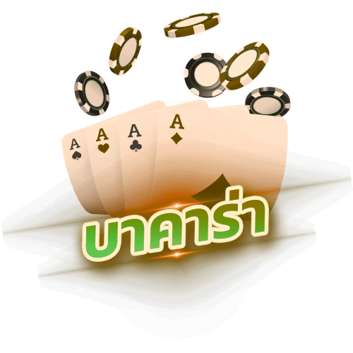 AE Sexy Casino รูปภาพเกมส์ ประเภทต่างๆ